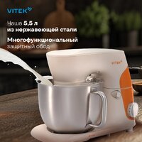 Планетарный миксер Vitek VT-PM0331 - Превью изображения №10 — Интернет-магазин Teono.by