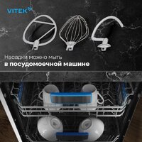 Планетарный миксер Vitek VT-PM0331 - Превью изображения №9 — Интернет-магазин Teono.by