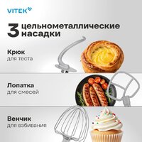 Планетарный миксер Vitek VT-PM0331 - Превью изображения №7 — Интернет-магазин Teono.by