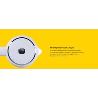 Redmond (Редмонд) SkyKettle RK-G203S Image #5