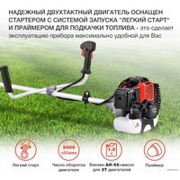 Триммер StarWind GT-52 - Превью изображения №3 — Интернет-магазин Teono.by