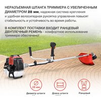 Триммер StarWind GT-52 - Превью изображения №4 — Интернет-магазин Teono.by
