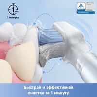 Электрическая зубная щетка Trouver 3D Clean Electric Toothbrush ATB15A (черный) - Превью изображения №4 — Интернет-магазин Teono.by