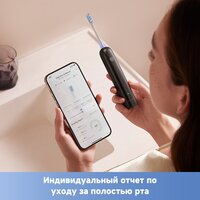 Электрическая зубная щетка Trouver 3D Clean Electric Toothbrush ATB15A (черный) - Превью изображения №6 — Интернет-магазин Teono.by