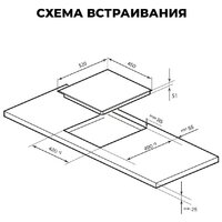 Варочная панель LEX EVH 430B BL - Превью изображения №3 — Интернет-магазин Teono.by