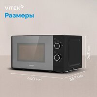 Микроволновая печь Vitek VT-MW2020 - Превью изображения №18 — Интернет-магазин Teono.by