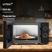 Микроволновая печь Vitek VT-MW2020 - Превью изображения №14 — Интернет-магазин Teono.by