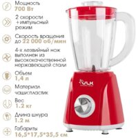 Стационарный блендер VLK Profi 2300 - Превью изображения №5 — Интернет-магазин Teono.by