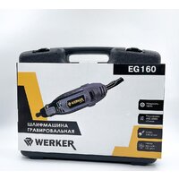 Гравер Werker EG 160 - Превью изображения №2 — Интернет-магазин Teono.by