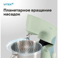 Планетарный миксер Vitek VT-PM0330 - Превью изображения №3 — Интернет-магазин Teono.by