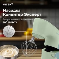Планетарный миксер Vitek VT-PM0330 - Превью изображения №8 — Интернет-магазин Teono.by