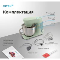 Планетарный миксер Vitek VT-PM0330 - Превью изображения №14 — Интернет-магазин Teono.by