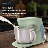 Планетарный миксер Vitek VT-PM0330 - Превью изображения №10 — Интернет-магазин Teono.by