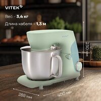 Планетарный миксер Vitek VT-PM0330 - Превью изображения №13 — Интернет-магазин Teono.by