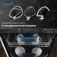 Планетарный миксер Vitek VT-PM0330 - Превью изображения №9 — Интернет-магазин Teono.by