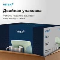 Планетарный миксер Vitek VT-PM0330 - Превью изображения №12 — Интернет-магазин Teono.by