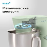Планетарный миксер Vitek VT-PM0330 - Превью изображения №5 — Интернет-магазин Teono.by