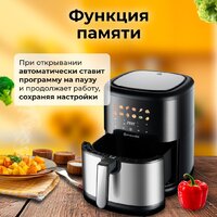 Аэрогриль (аэрофритюрница) Evolution AIRO 6100 - Превью изображения №8 — Интернет-магазин Teono.by