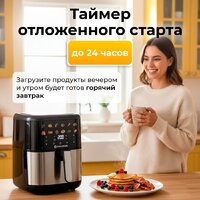 Аэрогриль (аэрофритюрница) Evolution AIRO 6100 - Превью изображения №6 — Интернет-магазин Teono.by