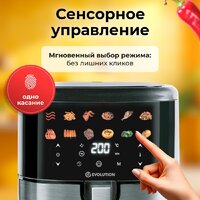 Аэрогриль (аэрофритюрница) Evolution AIRO 6100 - Превью изображения №7 — Интернет-магазин Teono.by