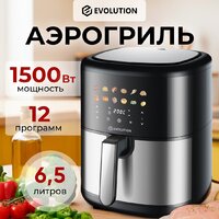 Аэрогриль (аэрофритюрница) Evolution AIRO 6100 - Превью изображения №3 — Интернет-магазин Teono.by