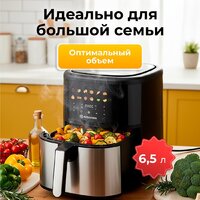 Аэрогриль (аэрофритюрница) Evolution AIRO 6100 - Превью изображения №5 — Интернет-магазин Teono.by