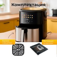 Аэрогриль (аэрофритюрница) Evolution AIRO 6100 - Превью изображения №16 — Интернет-магазин Teono.by