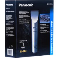 Машинка для стрижки волос Panasonic ER1410 - Превью изображения №7 — Интернет-магазин Teono.by