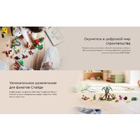 LEGO Marvel Битва динозавров Спайди и Гобби возле домика на дереве (11200) Image #15