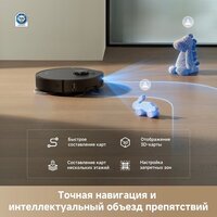 Робот-пылесос Dreame Robot Vacuum L50 Ultra CE RLL53SE (евровилка, черный) - Превью изображения №9 — Интернет-магазин Teono.by