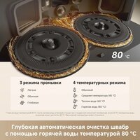 Робот-пылесос Dreame Robot Vacuum L50 Ultra CE RLL53SE (евровилка, черный) - Превью изображения №12 — Интернет-магазин Teono.by
