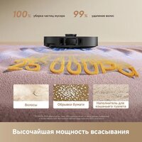 Робот-пылесос Dreame Robot Vacuum L50 Ultra CE RLL53SE (евровилка, черный) - Превью изображения №4 — Интернет-магазин Teono.by