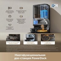 Робот-пылесос Dreame Robot Vacuum L50 Ultra CE RLL53SE (евровилка, черный) - Превью изображения №11 — Интернет-магазин Teono.by