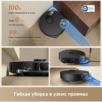 Робот-пылесос Dreame Robot Vacuum L50 Ultra CE RLL53SE (евровилка, черный) - Превью изображения №13 — Интернет-магазин Teono.by