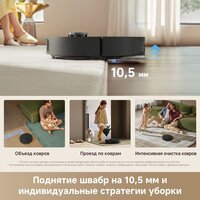 Робот-пылесос Dreame Robot Vacuum L50 Ultra CE RLL53SE (евровилка, черный) - Превью изображения №7 — Интернет-магазин Teono.by