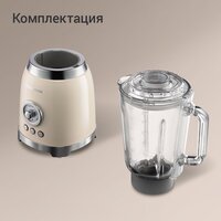 Стационарный блендер Redmond (Редмонд) BS413 - Превью изображения №8 — Интернет-магазин Teono.by