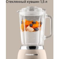 Стационарный блендер Redmond (Редмонд) BS413 - Превью изображения №6 — Интернет-магазин Teono.by