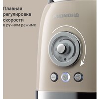 Стационарный блендер Redmond (Редмонд) BS413 - Превью изображения №4 — Интернет-магазин Teono.by