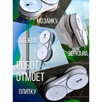 Даджет U220 Image #10