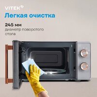 Микроволновая печь Vitek VT-MW1920 - Превью изображения №17 — Интернет-магазин Teono.by