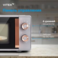 Микроволновая печь Vitek VT-MW1920 - Превью изображения №19 — Интернет-магазин Teono.by