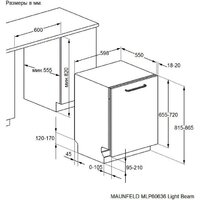 Встраиваемая посудомоечная машина MAUNFELD MLP60636 Light Beam - Превью изображения №6 — Интернет-магазин Teono.by