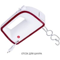 Миксер Pioneer MX325 - Превью изображения №3 — Интернет-магазин Teono.by