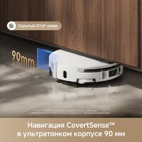 Робот-пылесос Trouver Robot Vacuum S70 Roller White RLZ12SE (евровилка, белый) - Превью изображения №11 — Интернет-магазин Teono.by