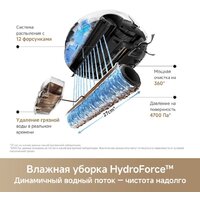 Робот-пылесос Trouver Robot Vacuum S70 Roller White RLZ12SE (евровилка, белый) - Превью изображения №12 — Интернет-магазин Teono.by