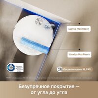 Робот-пылесос Trouver Robot Vacuum S70 Roller White RLZ12SE (евровилка, белый) - Превью изображения №15 — Интернет-магазин Teono.by