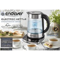 Электрический чайник Endever Skyline KR-367G - Превью изображения №13 — Интернет-магазин Teono.by
