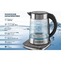 Электрический чайник Endever Skyline KR-367G - Превью изображения №16 — Интернет-магазин Teono.by