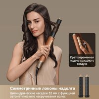 Dreame AirStyle Pro AMF18A Gold Titanium Image #2