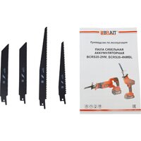 Brait BCRS20-4NMBL (с 1-им АКБ, кейс) Image #10